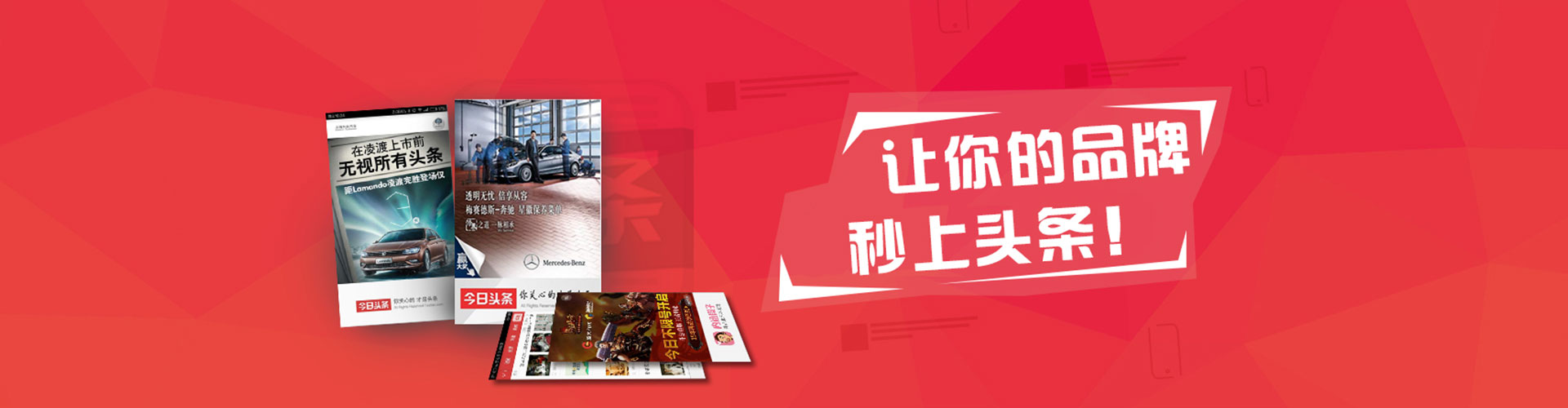 武穴快手信息流